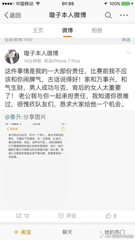 影片由曹茜茜担任总导演、监制，安泽豪、刘犇、李斐然领衔主演，海一天、果靖霖、张晞临、王茜华、白永成、沈晓海、孙逊、傅程鹏、李晟泽、江平主演，徐峥特别出演
